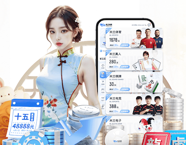开云体育 乒乓球台不一样的